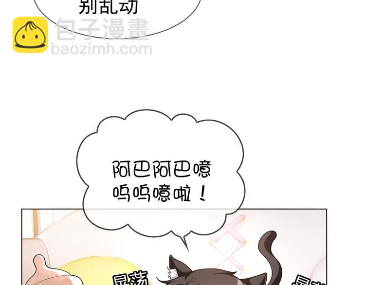 第118话 瑶瑶的孩子(1/3)-第118话