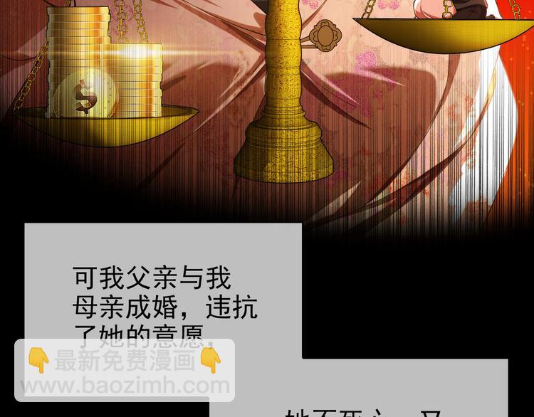 第120话 财产争夺(1/3)-第120话