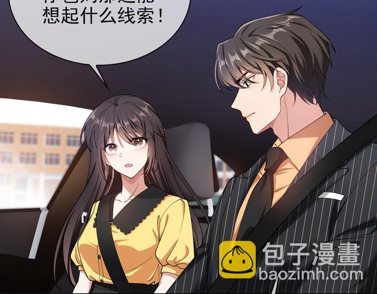 第120话 财产争夺(1/3)-第120话