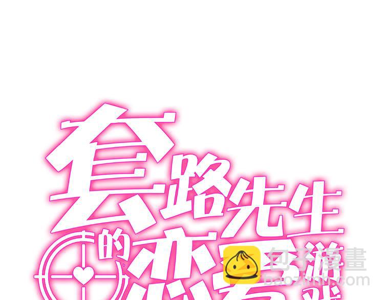 第120话 财产争夺(1/3)-第120话