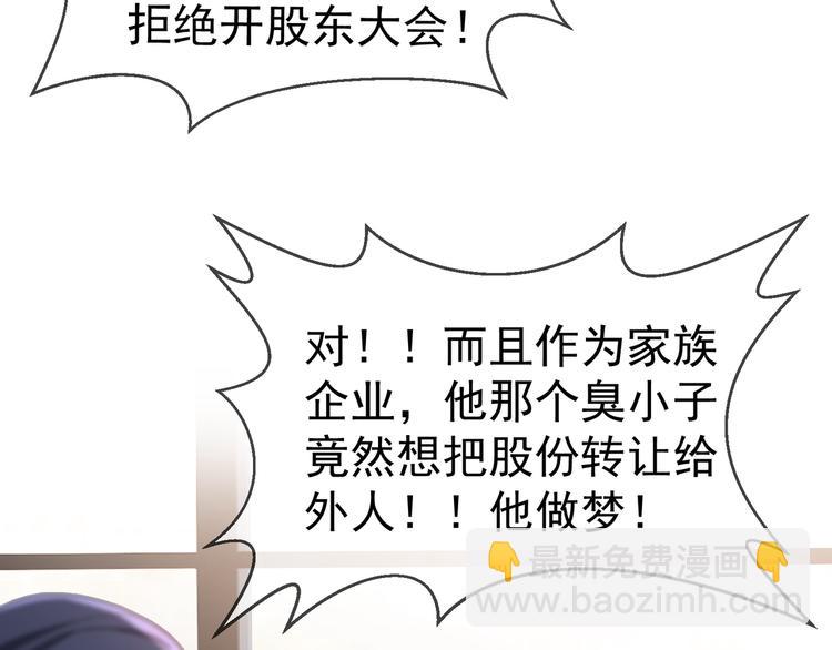 第120话 财产争夺(1/3)-第120话