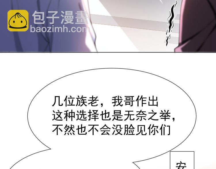 第120话 财产争夺(1/3)-第120话