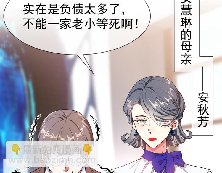 第120话 财产争夺(1/3)-第120话