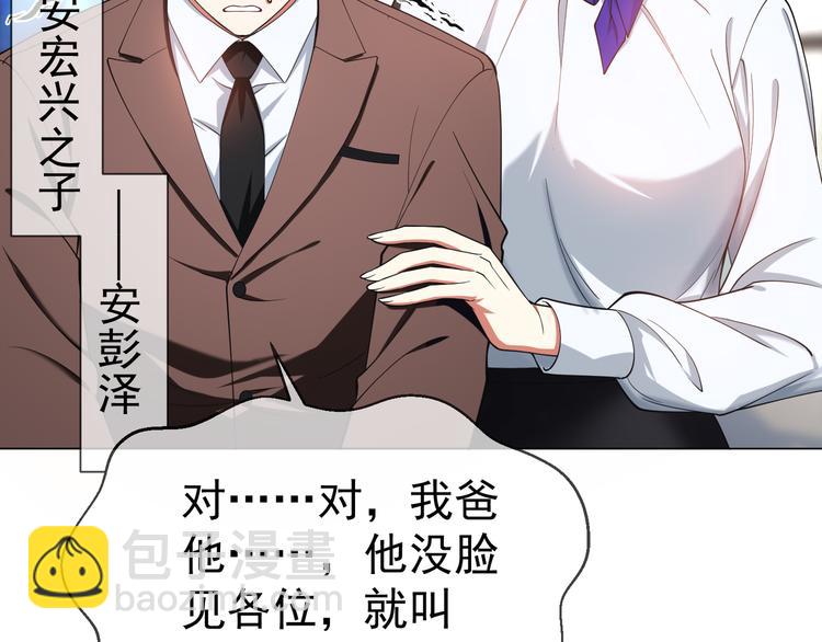 第120话 财产争夺(1/3)-第120话