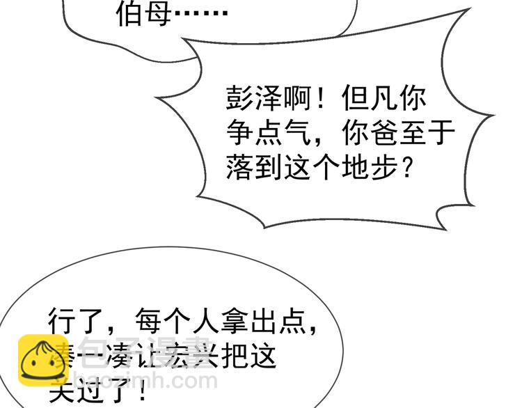 第120话 财产争夺(1/3)-第120话