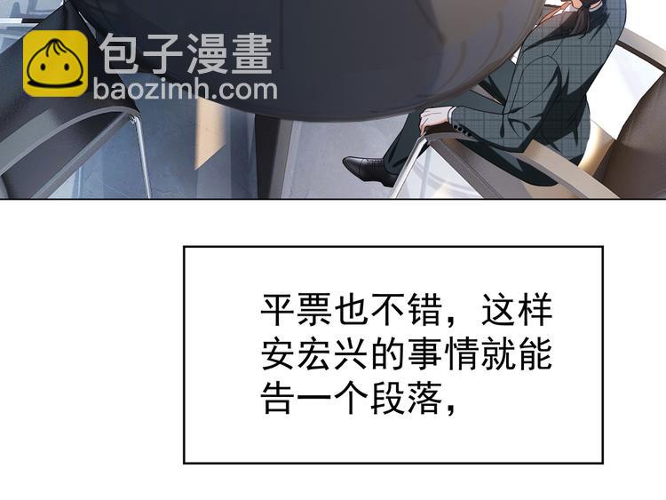 第120话 财产争夺(1/3)-第120话