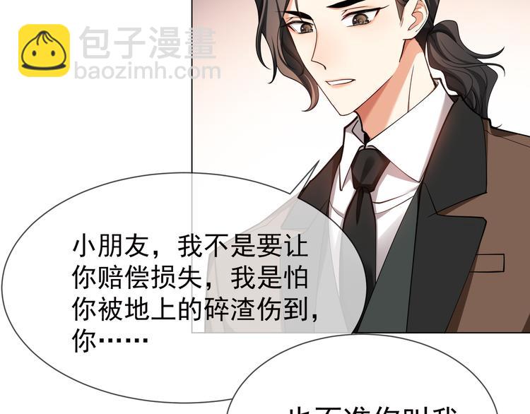 第122话 不好！他们是坏人！(1/2)-第122话