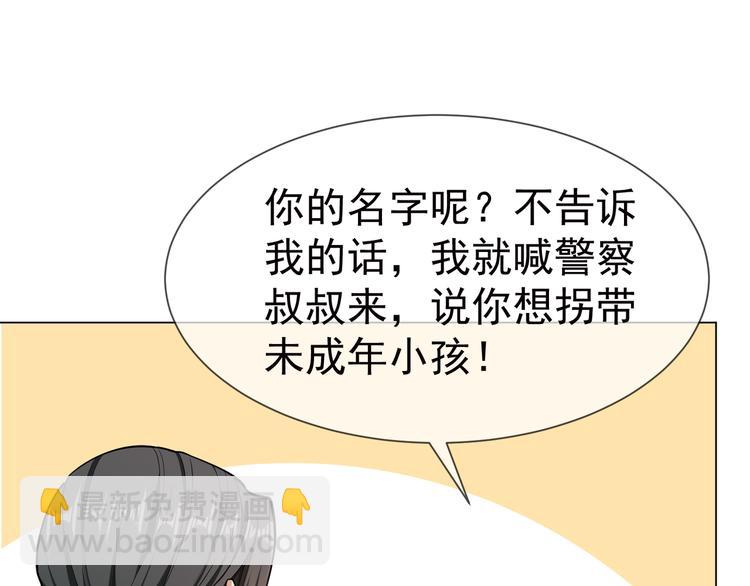 第122话 不好！他们是坏人！(1/2)-第122话