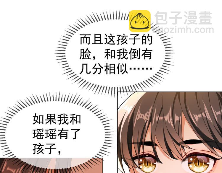 第122话 不好！他们是坏人！(1/2)-第122话