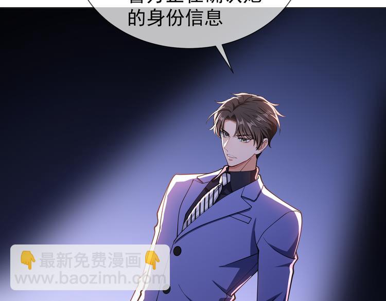 第124话 情敌是女生？(1/2)-第124话
