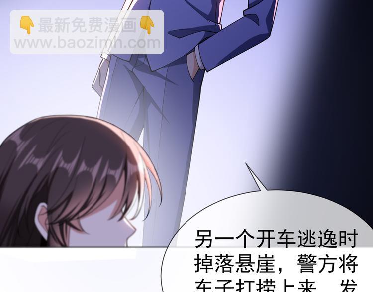 第124话 情敌是女生？(1/2)-第124话