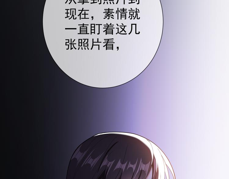 第124话 情敌是女生？(1/2)-第124话