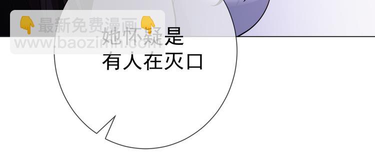 第124话 情敌是女生？(1/2)-第124话