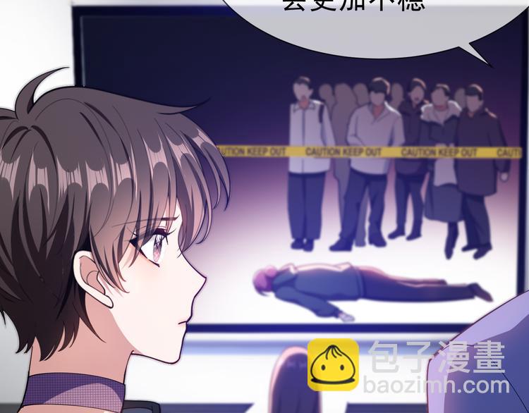 第124话 情敌是女生？(1/2)-第124话