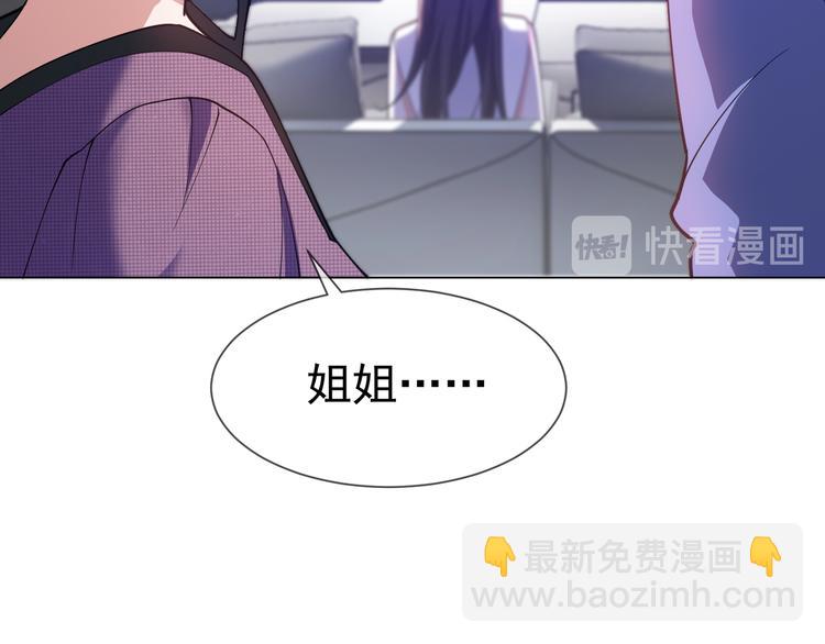 第124话 情敌是女生？(1/2)-第124话