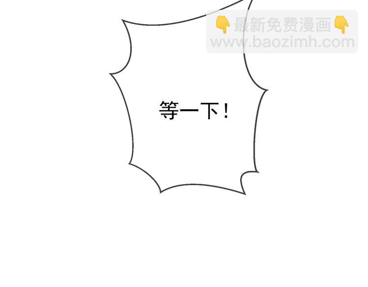 第124话 情敌是女生？(1/2)-第124话