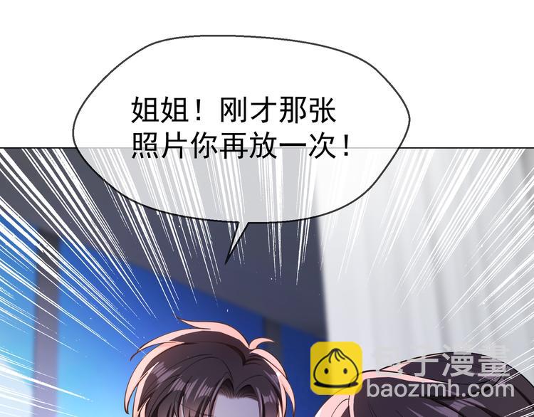 第124话 情敌是女生？(1/2)-第124话