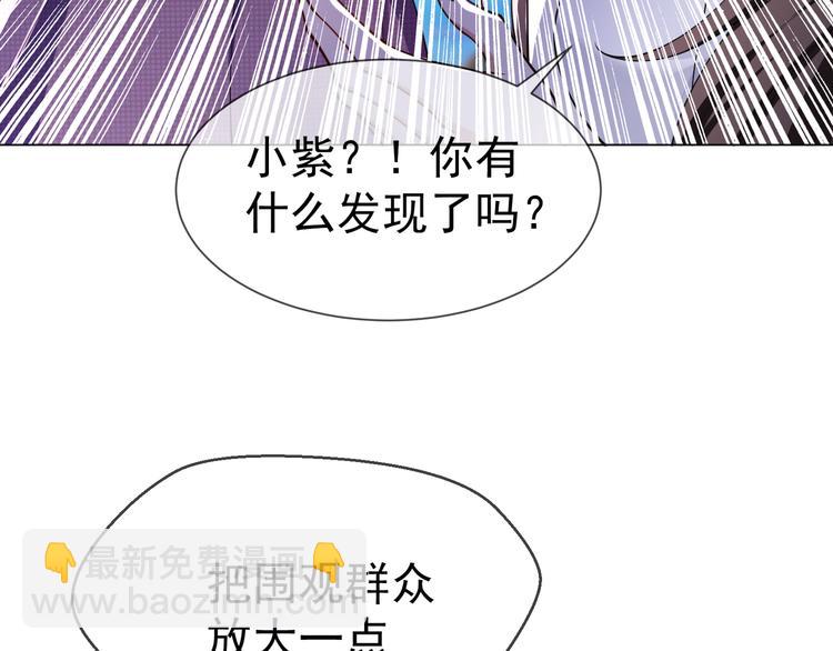 第124话 情敌是女生？(1/2)-第124话
