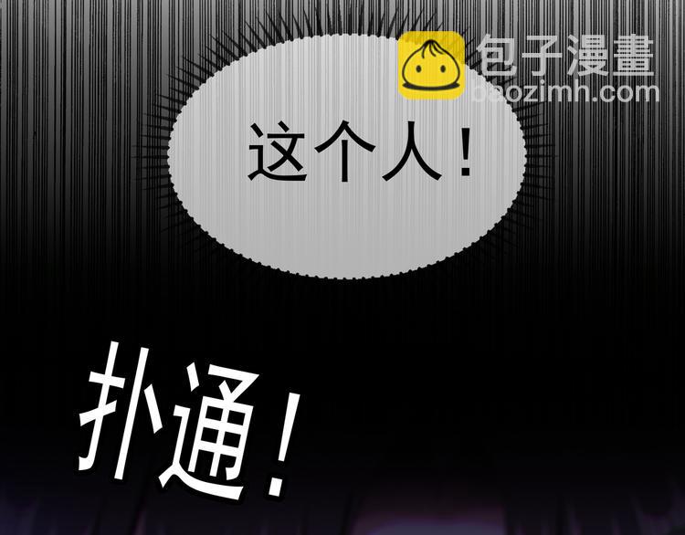 第124话 情敌是女生？(1/2)-第124话