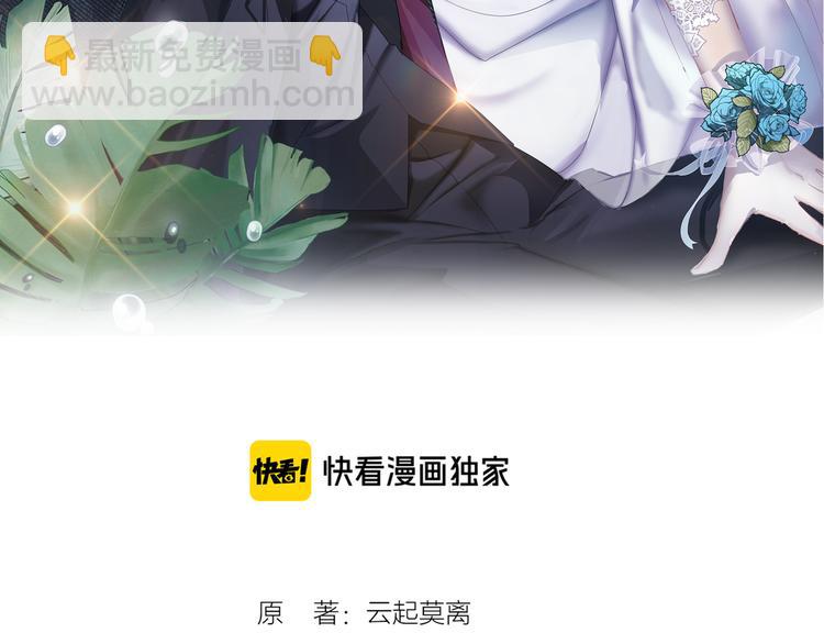 第124话 情敌是女生？(1/2)-第124话