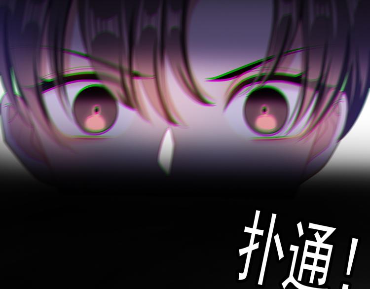 第124话 情敌是女生？(1/2)-第124话