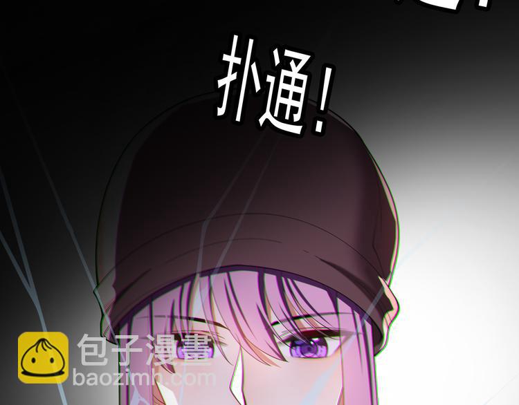 第124话 情敌是女生？(1/2)-第124话