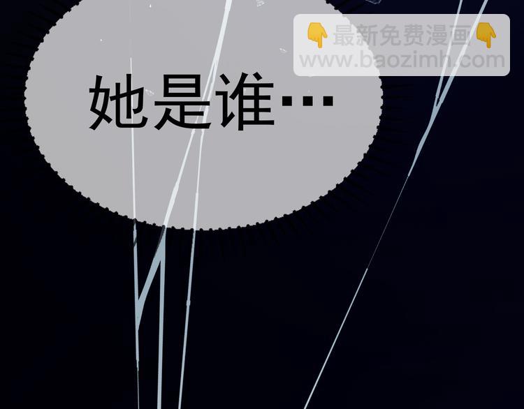 第124话 情敌是女生？(1/2)-第124话