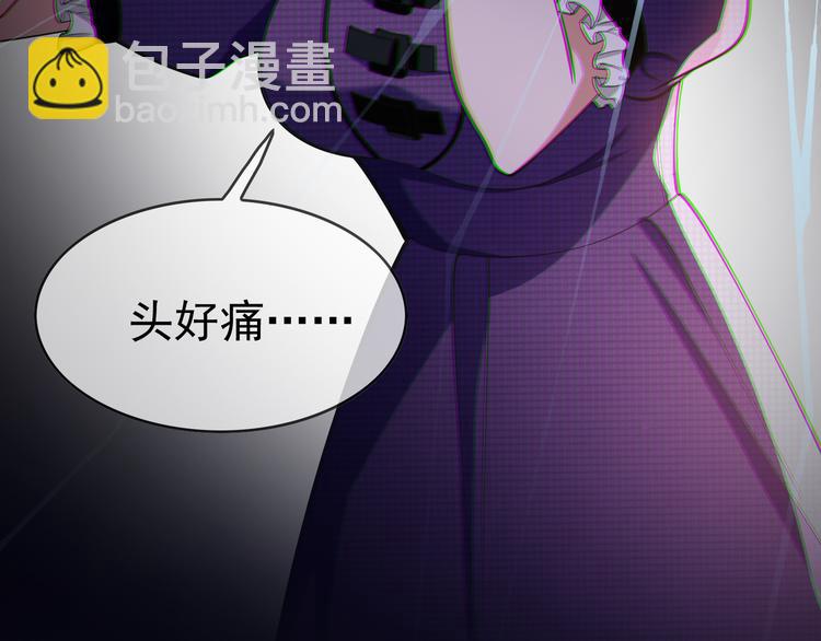 第124话 情敌是女生？(1/2)-第124话