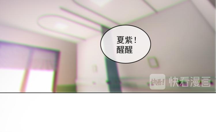 第124话 情敌是女生？(1/2)-第124话
