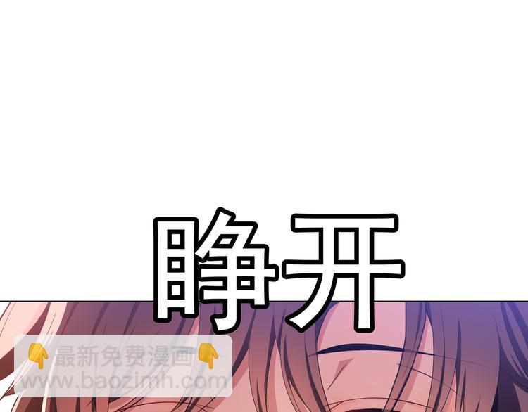第124话 情敌是女生？(1/2)-第124话