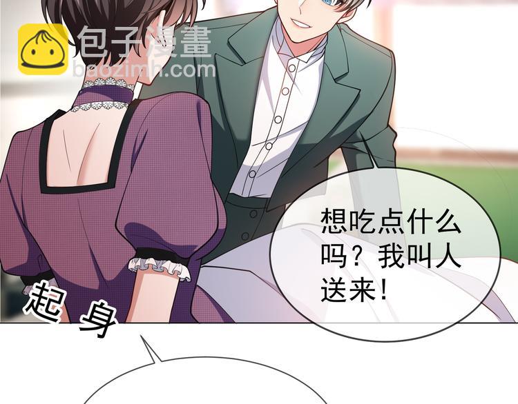 第124话 情敌是女生？(1/2)-第124话