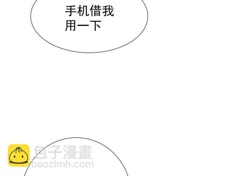 第124话 情敌是女生？(1/2)-第124话