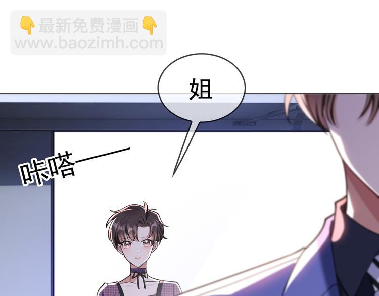 第124话 情敌是女生？(1/2)-第124话