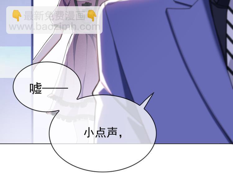 第124话 情敌是女生？(1/2)-第124话