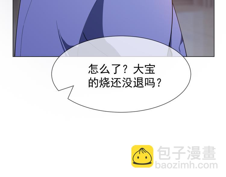 第124话 情敌是女生？(1/2)-第124话