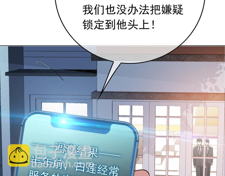 第126话 找到你可真不容易(1/3)-第126话