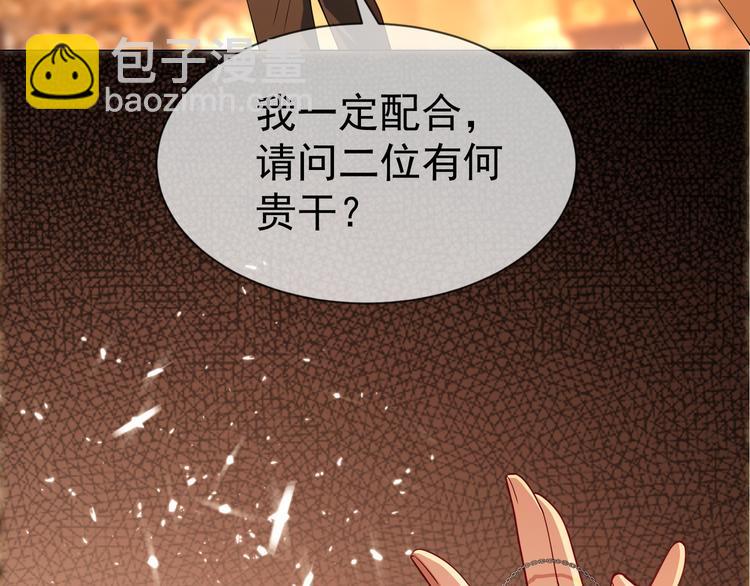 第126话 找到你可真不容易(1/3)-第126话