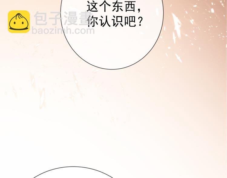 第126话 找到你可真不容易(1/3)-第126话