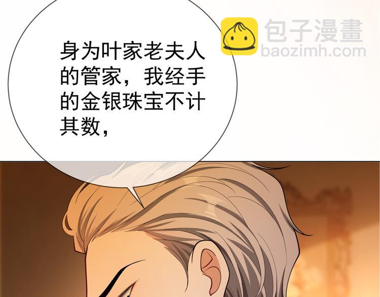第126话 找到你可真不容易(1/3)-第126话