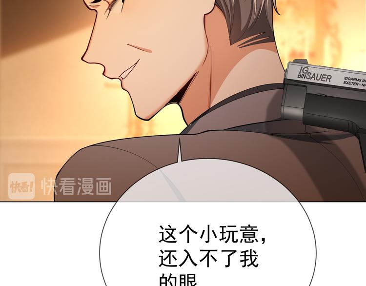 第126话 找到你可真不容易(1/3)-第126话