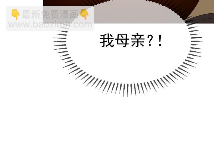 第126话 找到你可真不容易(1/3)-第126话