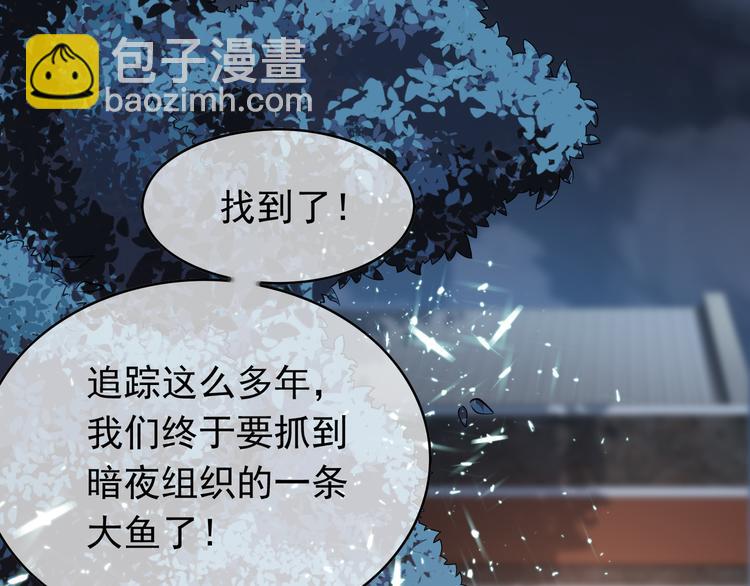 第126话 找到你可真不容易(1/3)-第126话