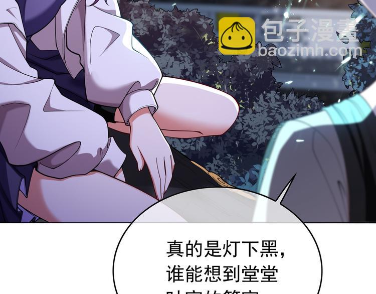 第126话 找到你可真不容易(1/3)-第126话