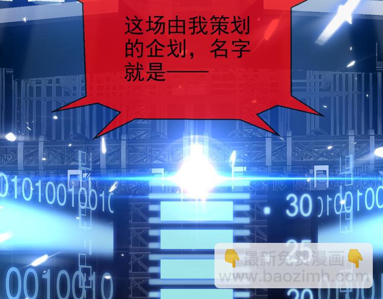 第128话 是他们开始行动了(1/4)-第128话