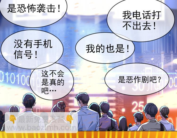 第128话 是他们开始行动了(1/4)-第128话