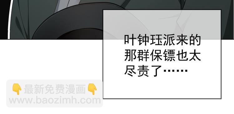 第128话 是他们开始行动了(1/4)-第128话