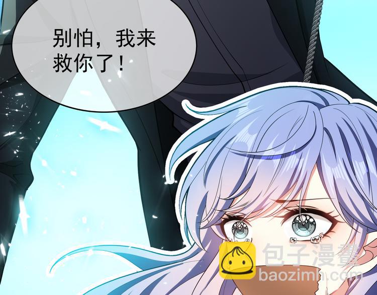 第130话 我们都会没事的(1/3)-第130话