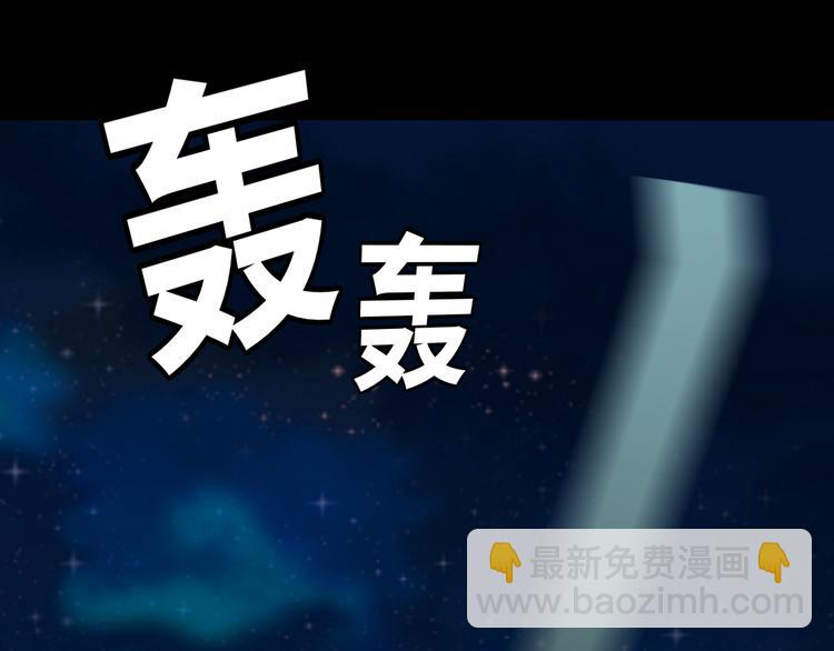 第130话 我们都会没事的(1/3)-第130话