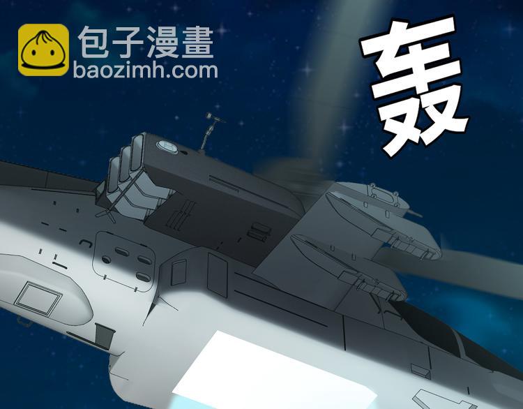 第130话 我们都会没事的(1/3)-第130话