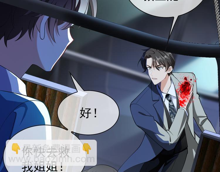 第130话 我们都会没事的(1/3)-第130话
